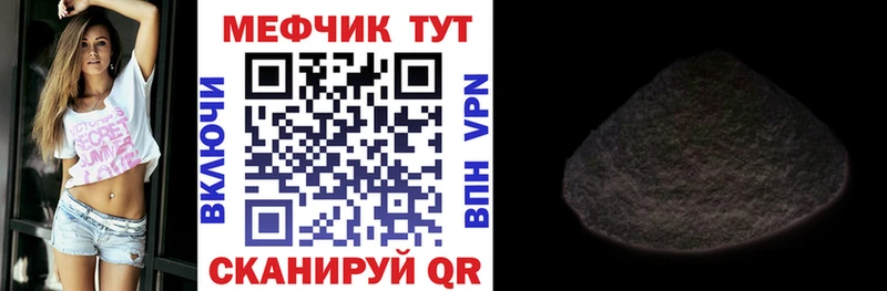 Купить закладку АМФ Марихуана КОКАИН Альфа ПВП Меф мяу мяу ГАШ Муравленко