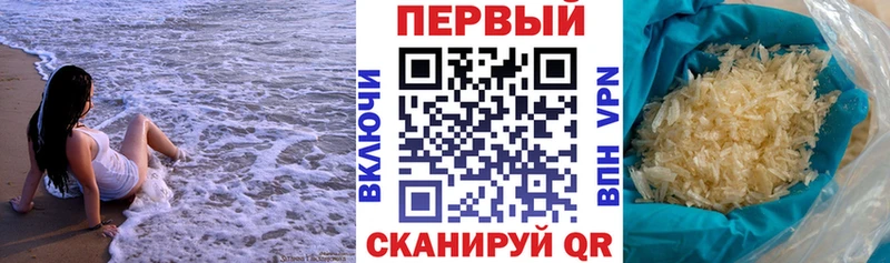 Амфетамин 98% Купить Муравленко