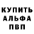 Амфетамин VHQ TankoManiya