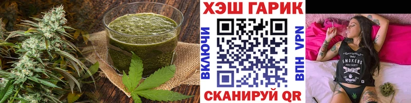 Купить где Муравленко Еда ТГК конопля