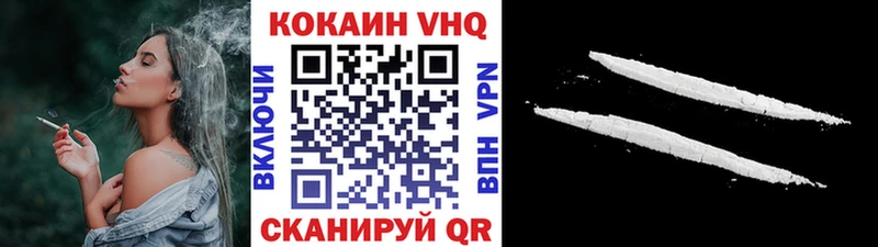 Купить закладки  Муравленко  Cocaine Columbia 