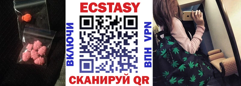 Купить где  Муравленко  ЭКСТАЗИ TESLA 