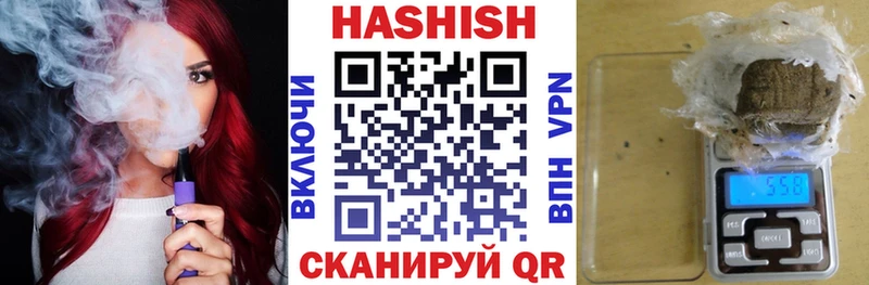 Купить  Муравленко  ГАШ гарик 