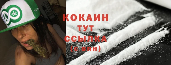 дистиллят марихуана Армянск
