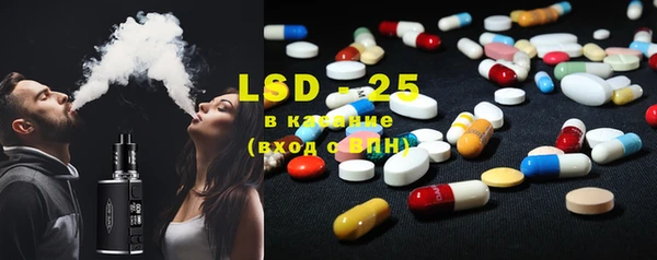 MESCALINE Арсеньев