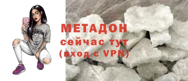 MESCALINE Арсеньев