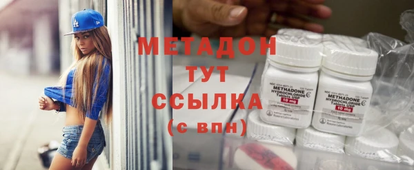 MESCALINE Арсеньев