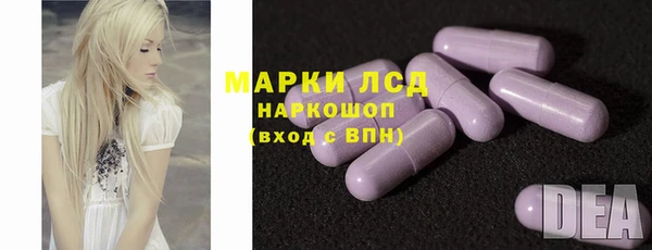 MESCALINE Арсеньев