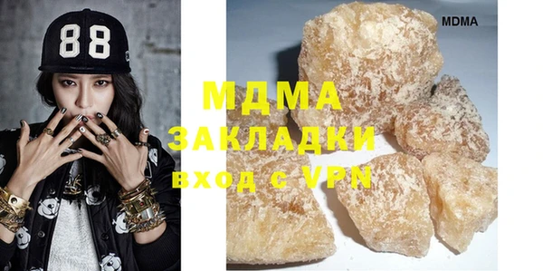 дистиллят марихуана Армянск