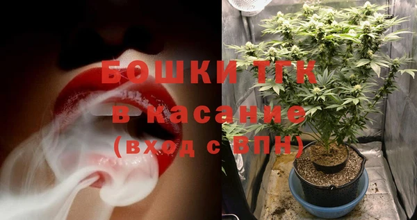 MESCALINE Арсеньев