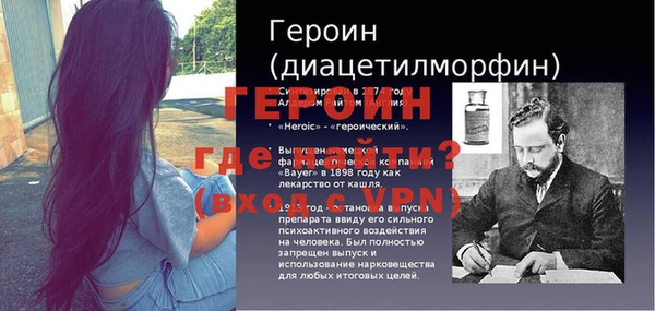 MESCALINE Арсеньев