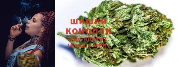 MESCALINE Арсеньев