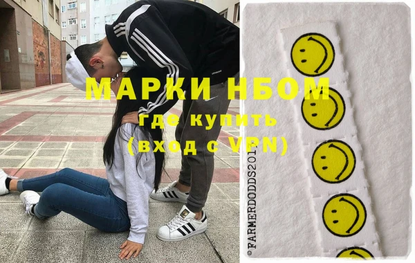 дистиллят марихуана Армянск