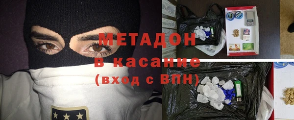 MESCALINE Арсеньев