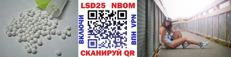 Лсд 25 экстази ecstasy  Купить где  Муравленко 