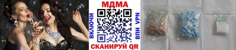 Купить где  Муравленко  МДМА кристаллы 