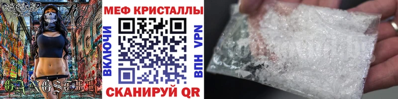 МЯУ-МЯУ мяу мяу  Купить где  Муравленко 