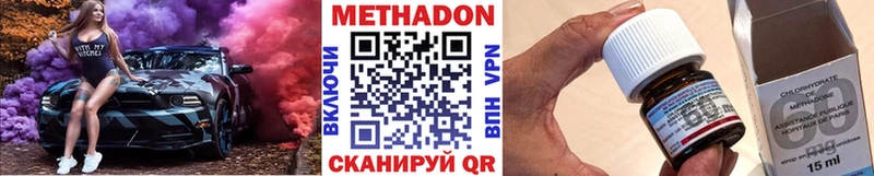 МЕТАДОН белоснежный Муравленко