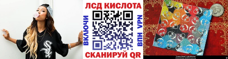 Марки N-bome 1,5мг  Купить закладки  Муравленко 