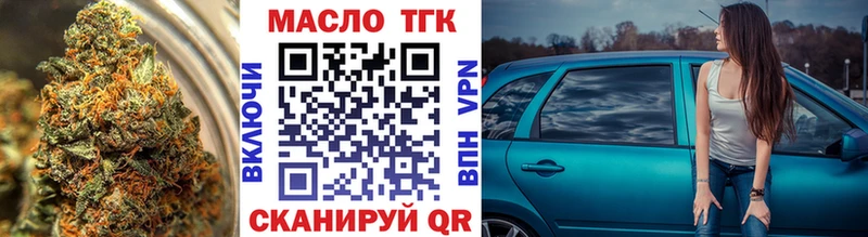 Купить  Муравленко  Дистиллят ТГК гашишное масло 